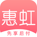 惠虹 v1.0.1.3 安卓版
