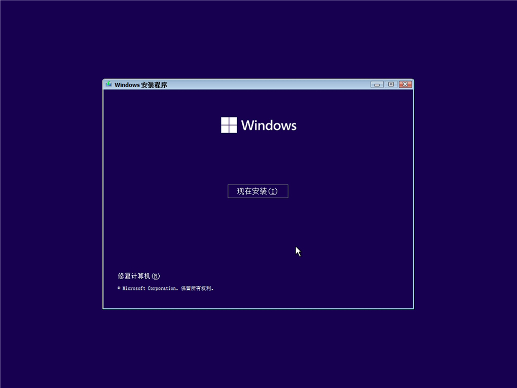 Win11消费者版下载_Windows11