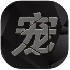 宠物王国天龙座 v1.3.0 安卓版