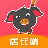 冲锋猪店长端 v1.0.1 安卓版