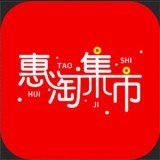 惠淘集市 v1.0.535 安卓版