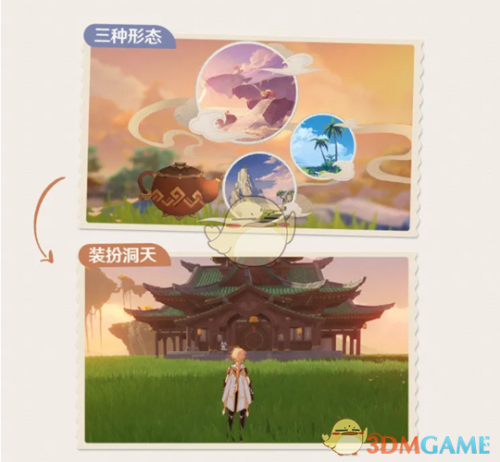 原神尘歌壶怎么获得 原神尘歌壶获取方法