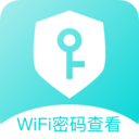 万能WiFi密码 v1.0.0 安卓版