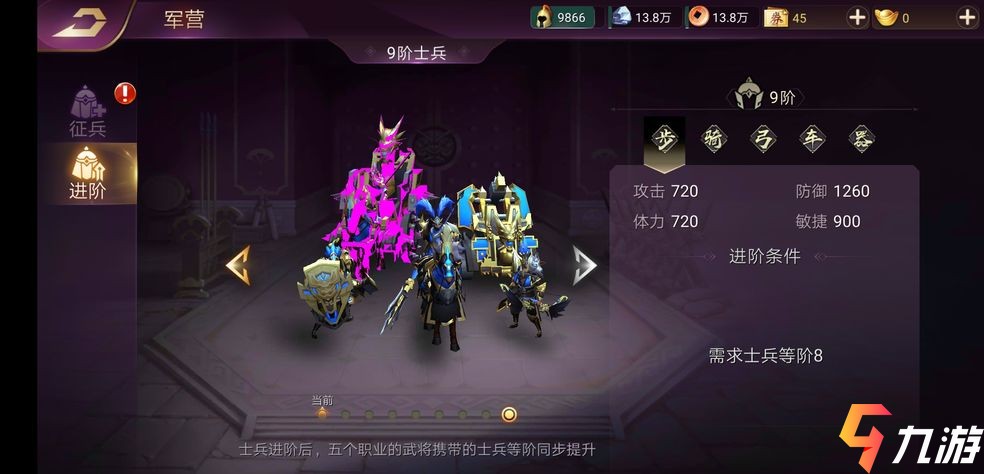 战国梦手游进不去怎么办 登录问题详解_战国梦