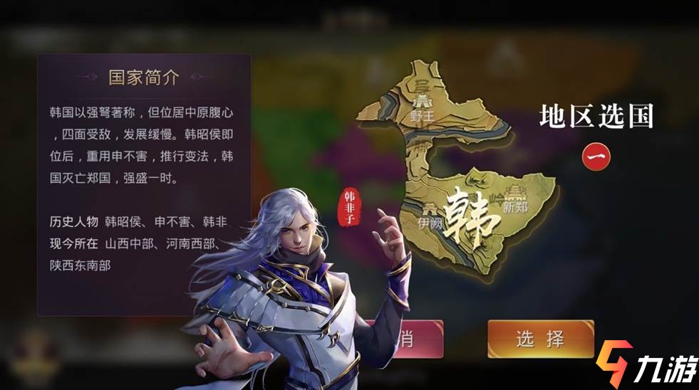 战国梦手游进不去怎么办 登录问题详解_战国梦