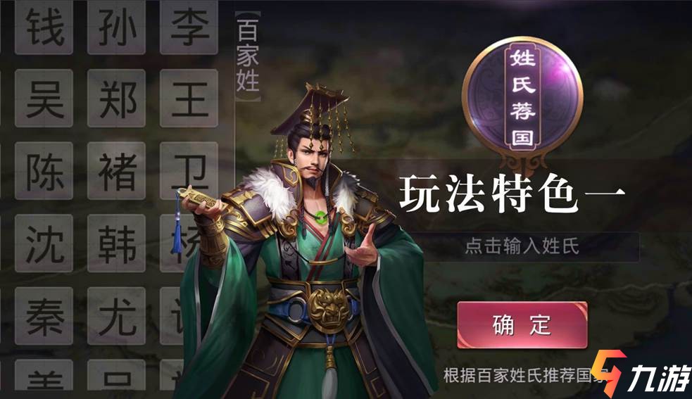 战国梦手游进不去怎么办 登录问题详解_战国梦