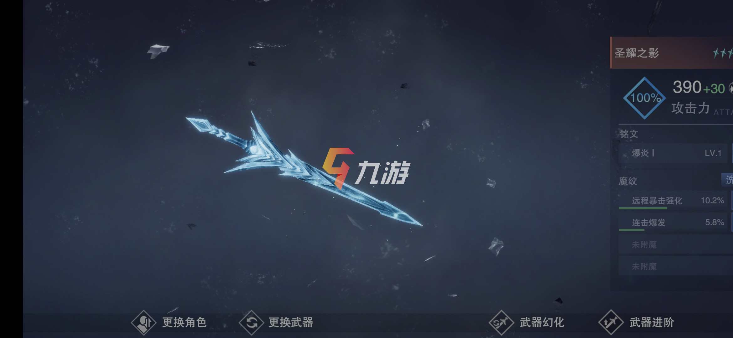 鬼泣巅峰之战Sparda厉害吗 斯巴达大剑强度介绍_鬼泣巅峰之战