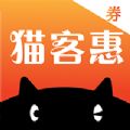 猫客惠 v0.0.16 安卓版