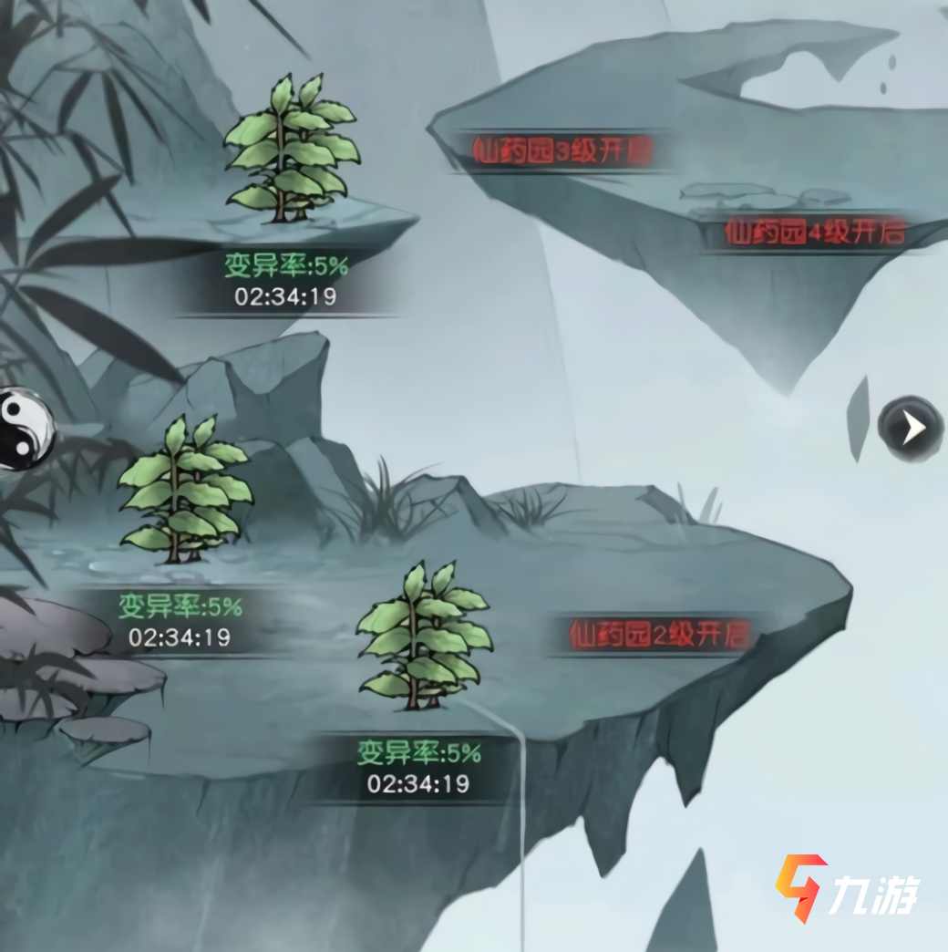 以仙之名进不去怎么办 游戏无法登录解决方案_以仙之名