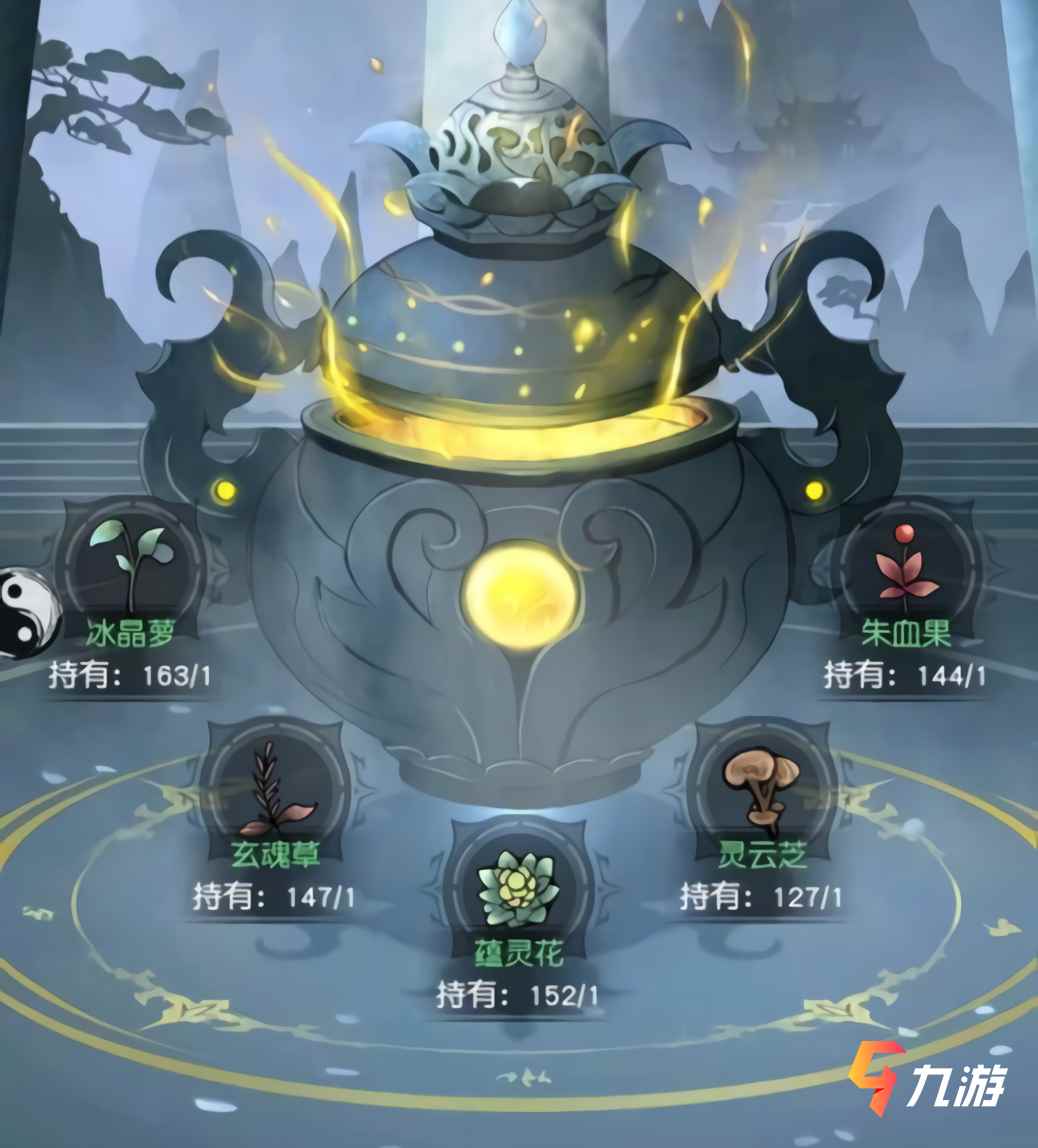 以仙之名进不去怎么办 游戏无法登录解决方案_以仙之名