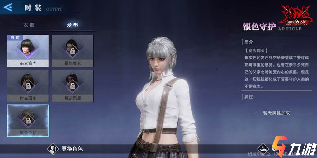 鬼泣巅峰之战版验证不了 登录验证问题详解_鬼泣巅峰之战