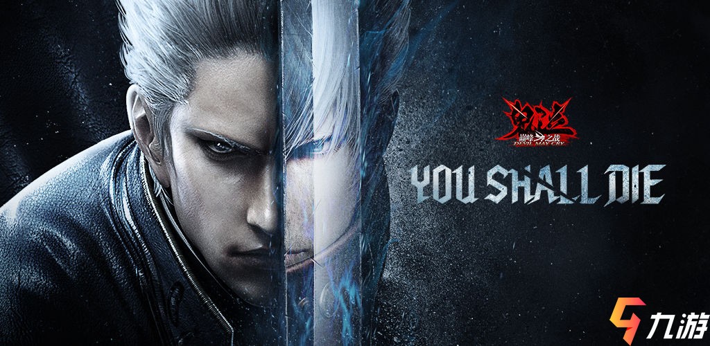 鬼泣巅峰之战版验证不了 登录验证问题详解_鬼泣巅峰之战