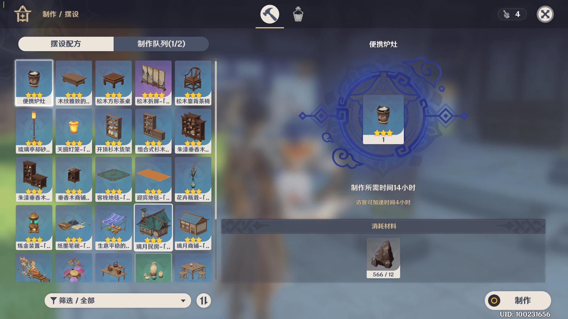 原神祭礼弓强度怎么样 祭礼弓武器的属性介绍_原神