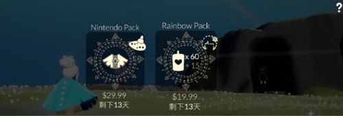 光遇任天堂礼包内容 光遇任天堂礼包什么时候出