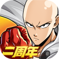 《一拳超人：最强之男》两周年重磅惊喜席卷而来_一拳超人最强之男