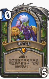 炉石传说贫瘠之地专抓快攻宇宙猎怎么玩 专杀快攻猎攻略_炉石传说