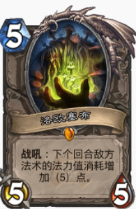 炉石传说贫瘠之地专抓快攻宇宙猎怎么玩 专杀快攻猎攻略_炉石传说