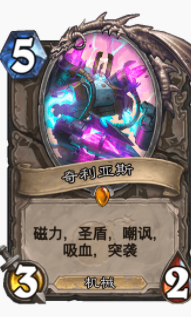 炉石传说贫瘠之地专抓快攻宇宙猎怎么玩 专杀快攻猎攻略_炉石传说