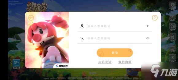 《摩尔庄园手游》米米号绑定雷霆号图文教程 有米米号怎么注册雷霆号_摩尔庄园手游