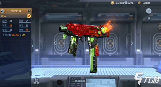 《CF手游》累计登录享超多永久 童趣盲盒抽永久夜刃介绍_CF手游