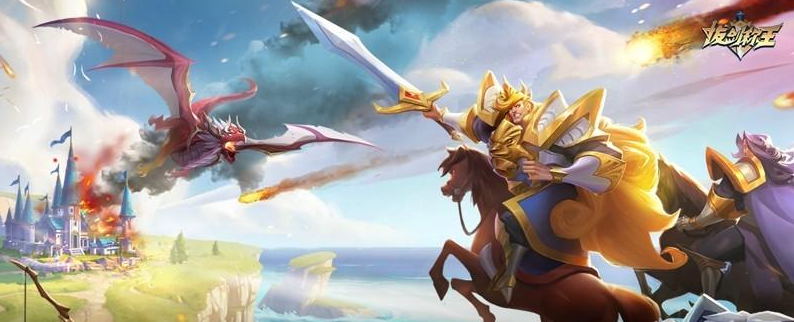 拔剑称王无法登陆怎么办 无法登录如何解决_拔剑称王