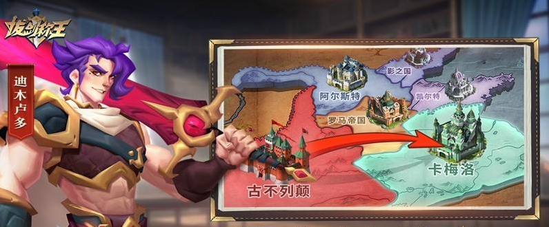 拔剑称王无法登陆怎么办 无法登录如何解决_拔剑称王