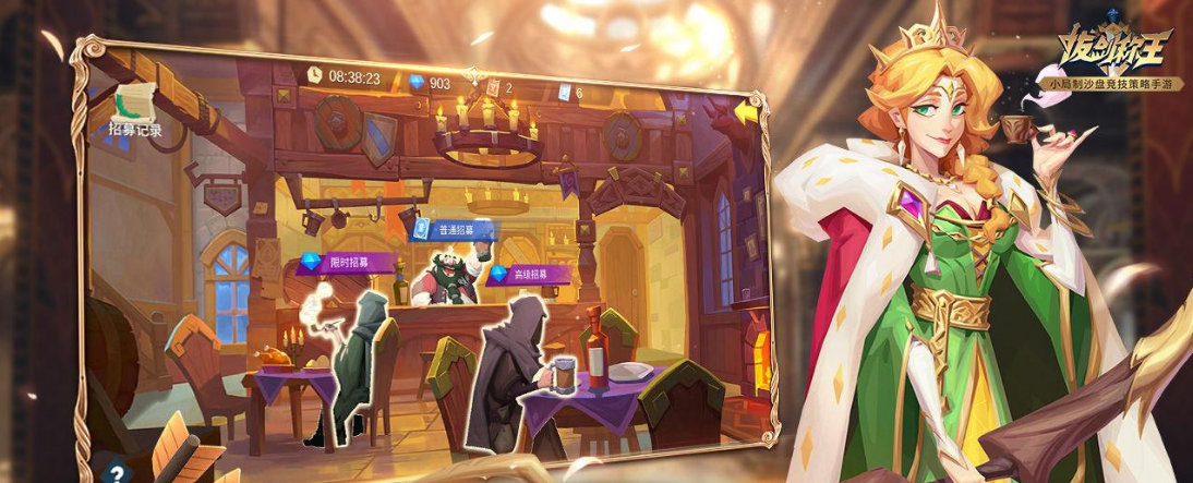 拔剑称王无法登陆怎么办 无法登录如何解决_拔剑称王