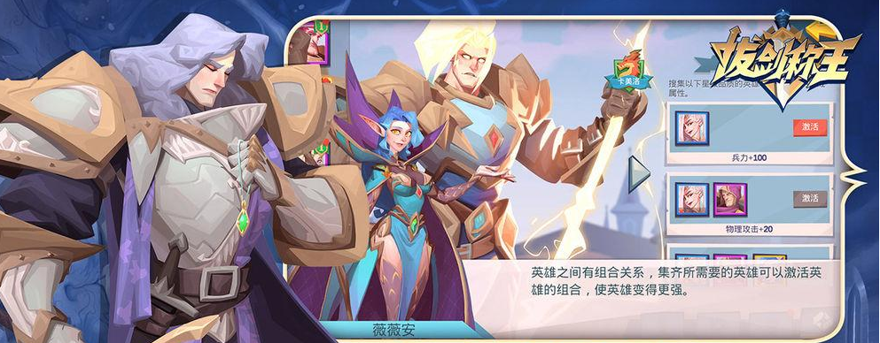 拔剑称王无法登陆怎么办 无法登录如何解决_拔剑称王