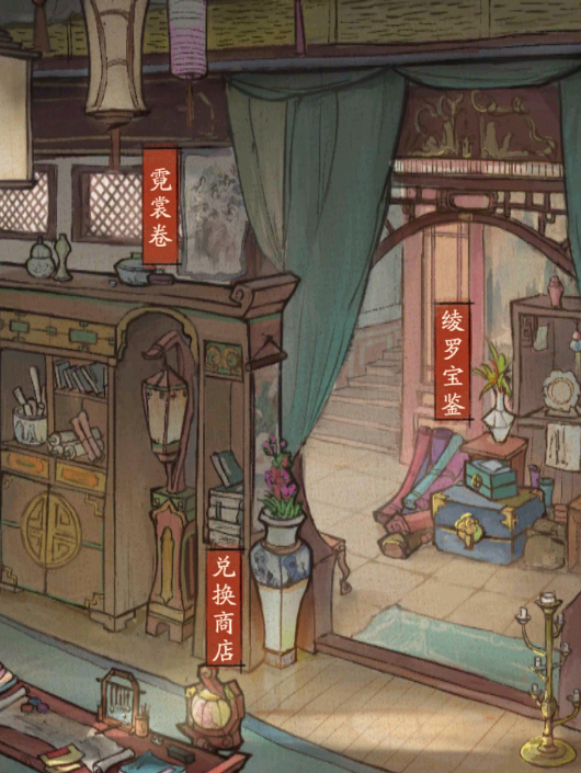 叫我大掌柜绫罗阁服装有什么用 绫罗阁服装推荐_叫我大掌柜