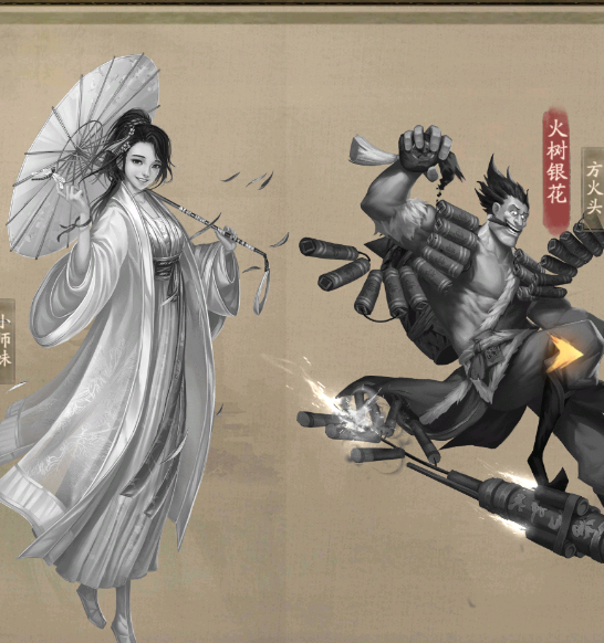 叫我大掌柜绫罗阁服装有什么用 绫罗阁服装推荐_叫我大掌柜