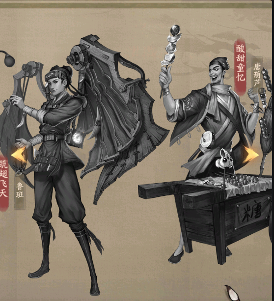 叫我大掌柜绫罗阁服装有什么用 绫罗阁服装推荐_叫我大掌柜