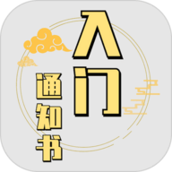 修个球仙游戏安卓版 v1.0 