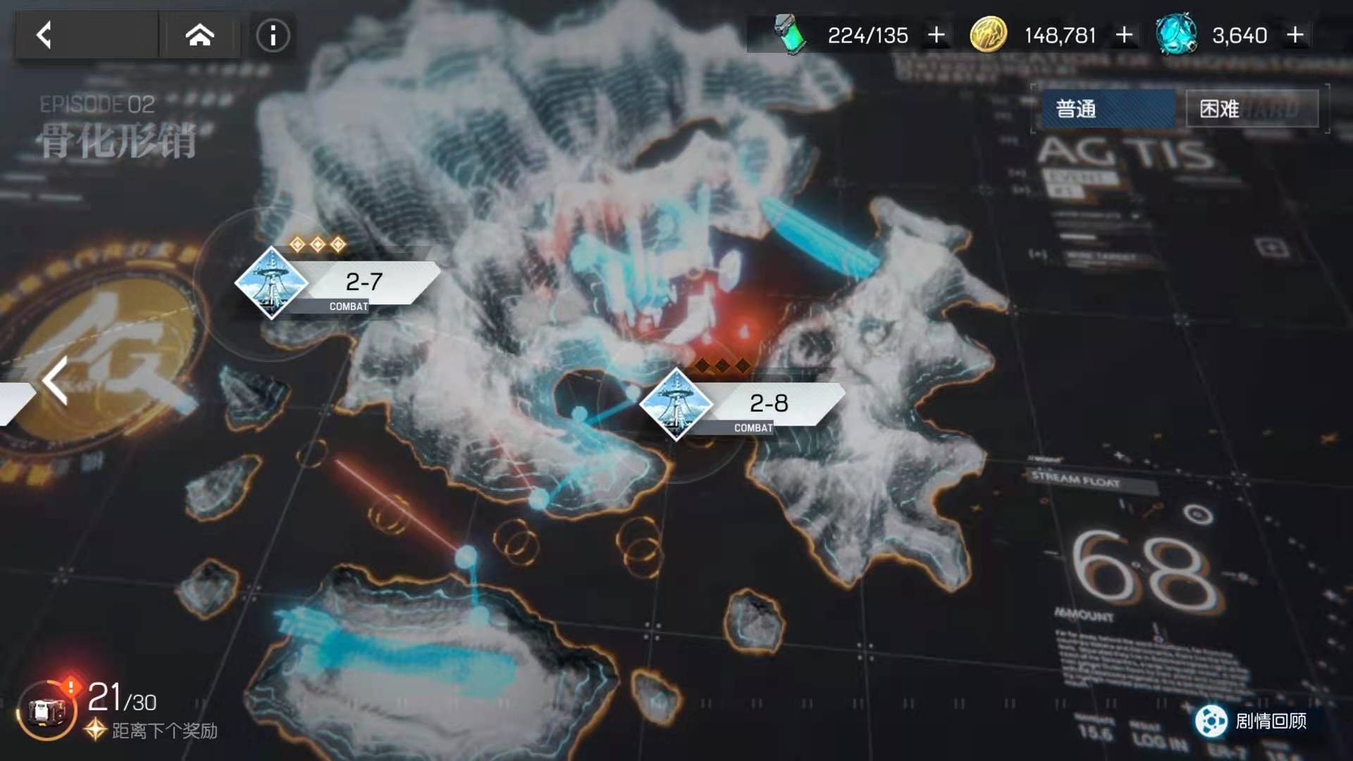 机动战姬聚变米尔维斯厉害吗 米尔维斯值得培养吗_机动战姬聚变