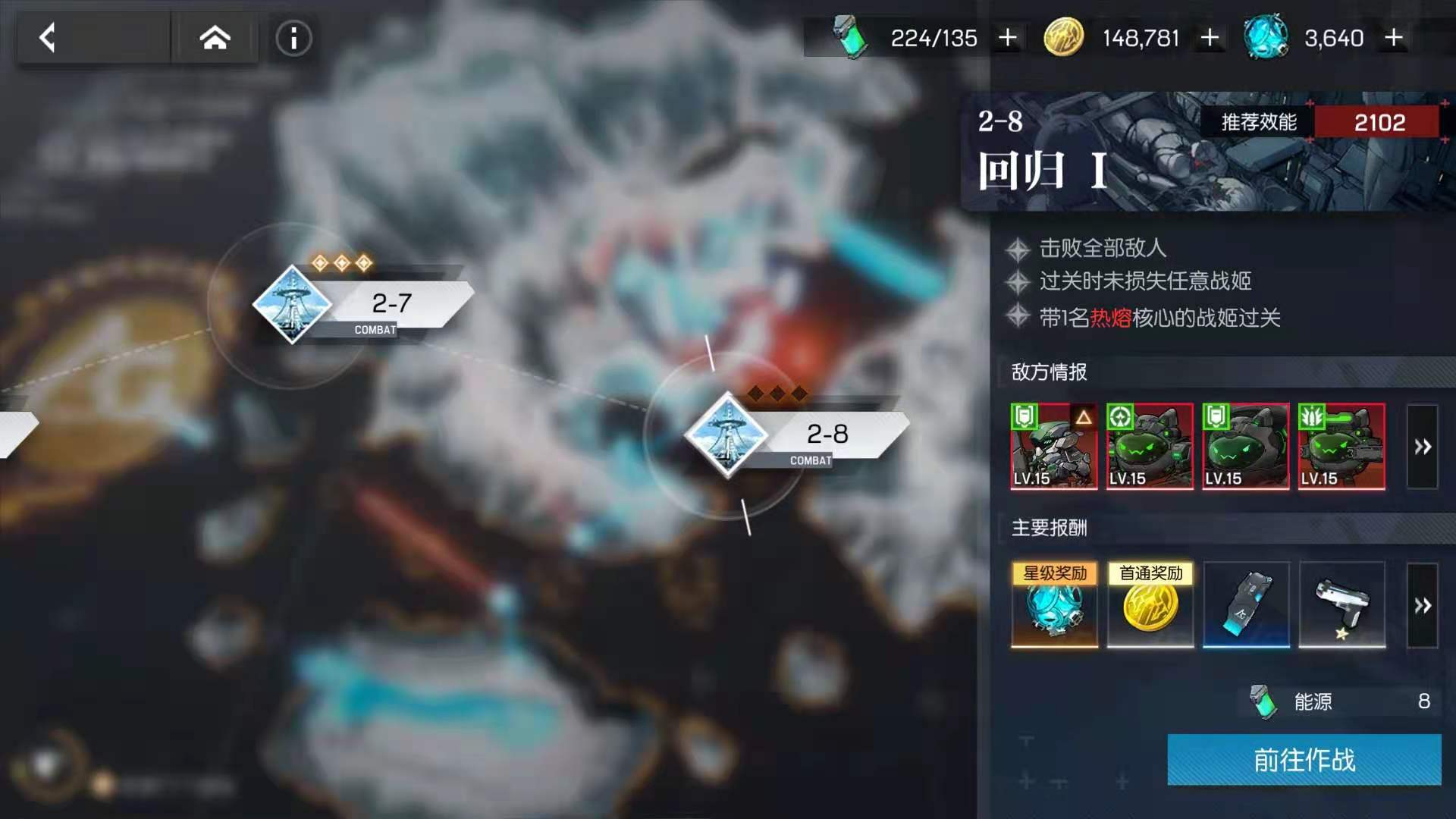 机动战姬聚变米尔维斯厉害吗 米尔维斯值得培养吗_机动战姬聚变