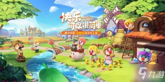 《摩尔庄园》炖龙虾菜谱是什么 炖龙虾菜谱介绍_摩尔庄园手游