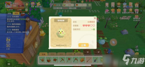 摩尔庄园手游小鸡好感度怎么提升 小鸡好感度提升攻略_摩尔庄园手游