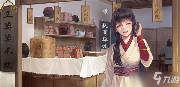 江湖悠悠竹叶怎么获得 竹叶获取方法_江湖悠悠