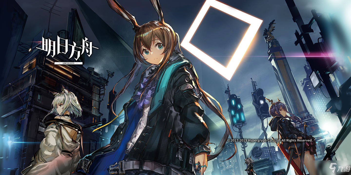 《明日方舟》端午登录活动攻略 活动玩法分享_明日方舟