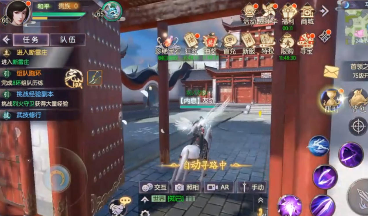 烈火如歌手游钓鱼地点 钓鱼位置详解_烈火如歌手游