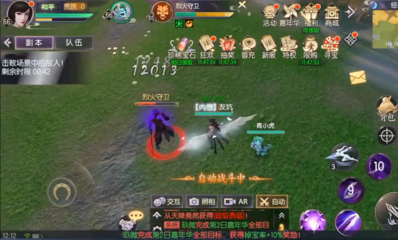 烈火如歌手游钓鱼地点 钓鱼位置详解_烈火如歌手游