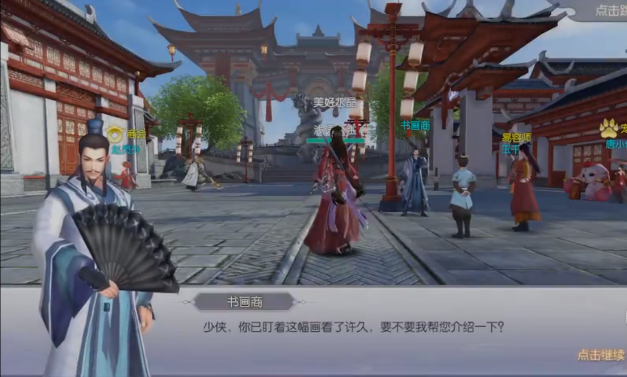 烈火如歌手游钓鱼地点 钓鱼位置详解_烈火如歌手游