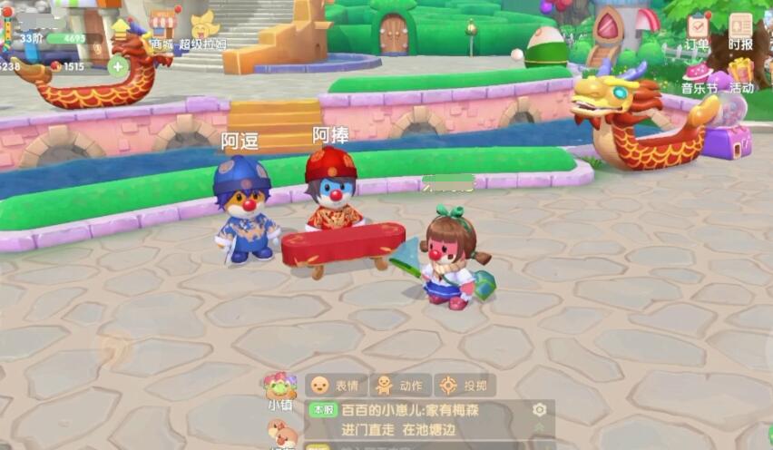 摩尔庄园手游阿逗和阿捧在什么地方 阿逗和阿捧位置介绍_摩尔庄园手游