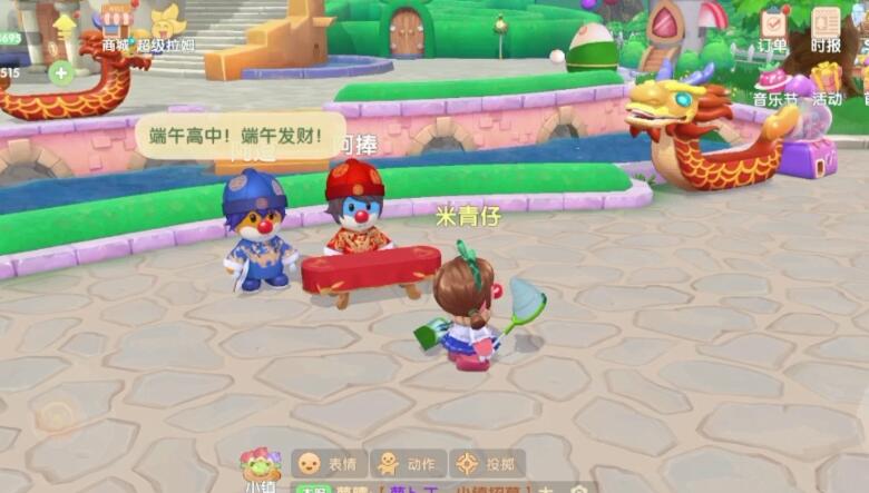 摩尔庄园手游阿逗和阿捧在什么地方 阿逗和阿捧位置介绍_摩尔庄园手游