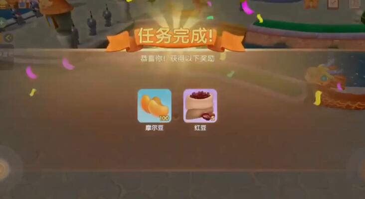 摩尔庄园手游阿逗和阿捧在什么地方 阿逗和阿捧位置介绍_摩尔庄园手游