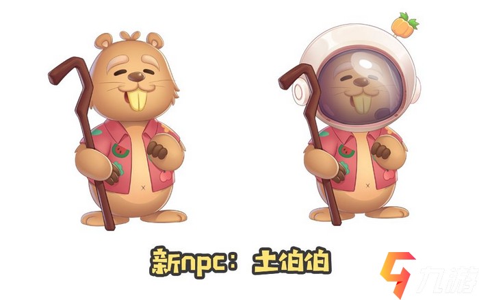 摩尔庄园手游土地节是什么 土地节介绍信息一览_摩尔庄园手游