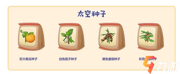 摩尔庄园手游土地节是什么 土地节介绍信息一览_摩尔庄园手游