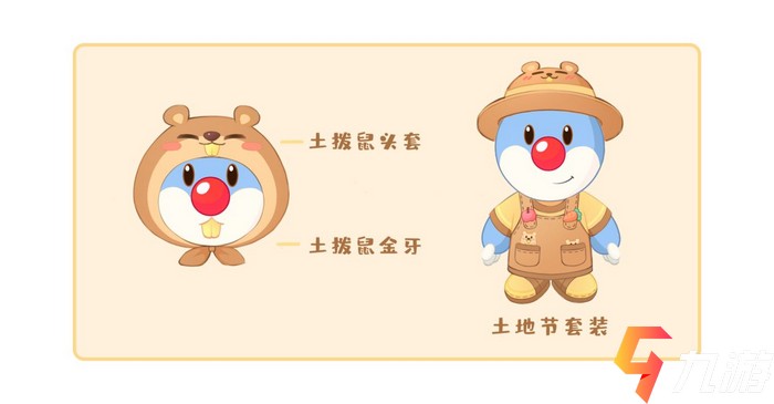 摩尔庄园手游土地节是什么 土地节介绍信息一览_摩尔庄园手游