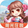 阳光庄园 V1.0.0 安卓版