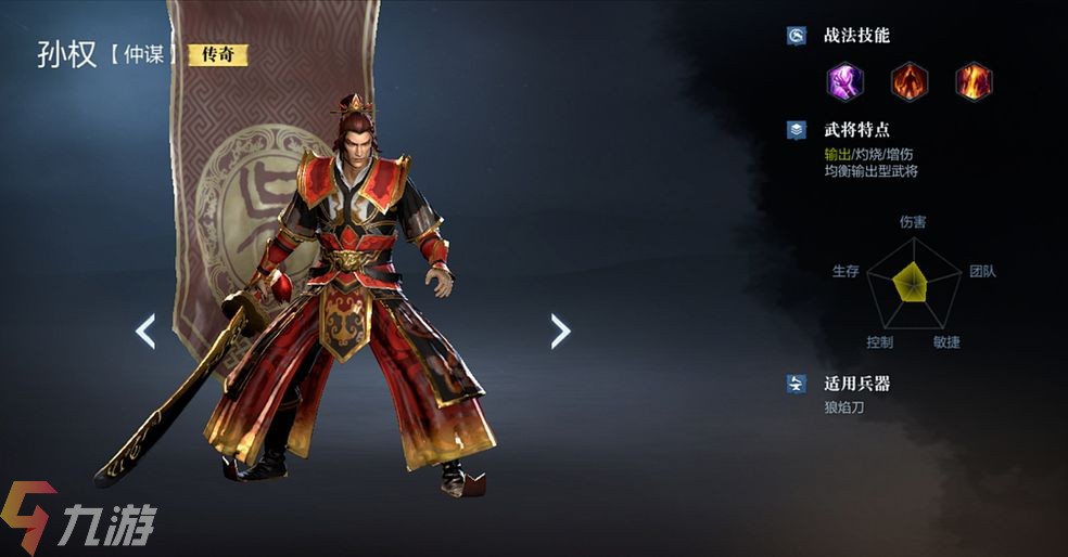 真三国无双霸怎么注册 游戏账号注册方法介绍_真三国无双霸