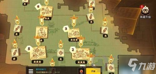 《坎公骑冠剑》卡马逊乐园通关阵容推荐 卡马逊乐园全收集教程_坎公骑冠剑